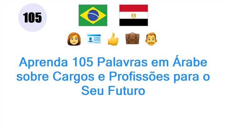 Aprenda 105 Palavras em Árabe sobre Cargos e Profissões para o Seu Futuro